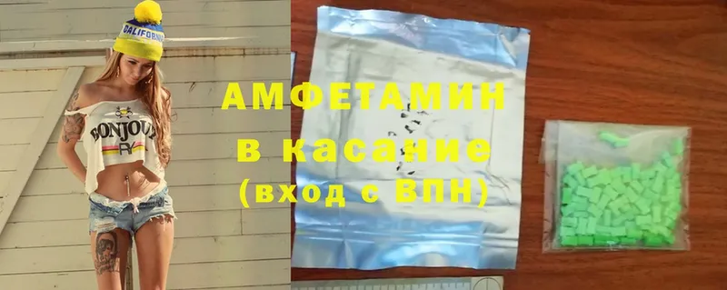 Amphetamine Розовый  где купить наркоту  OMG ТОР  Ангарск 