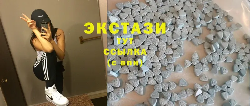 Ecstasy ешки  купить   Ангарск 