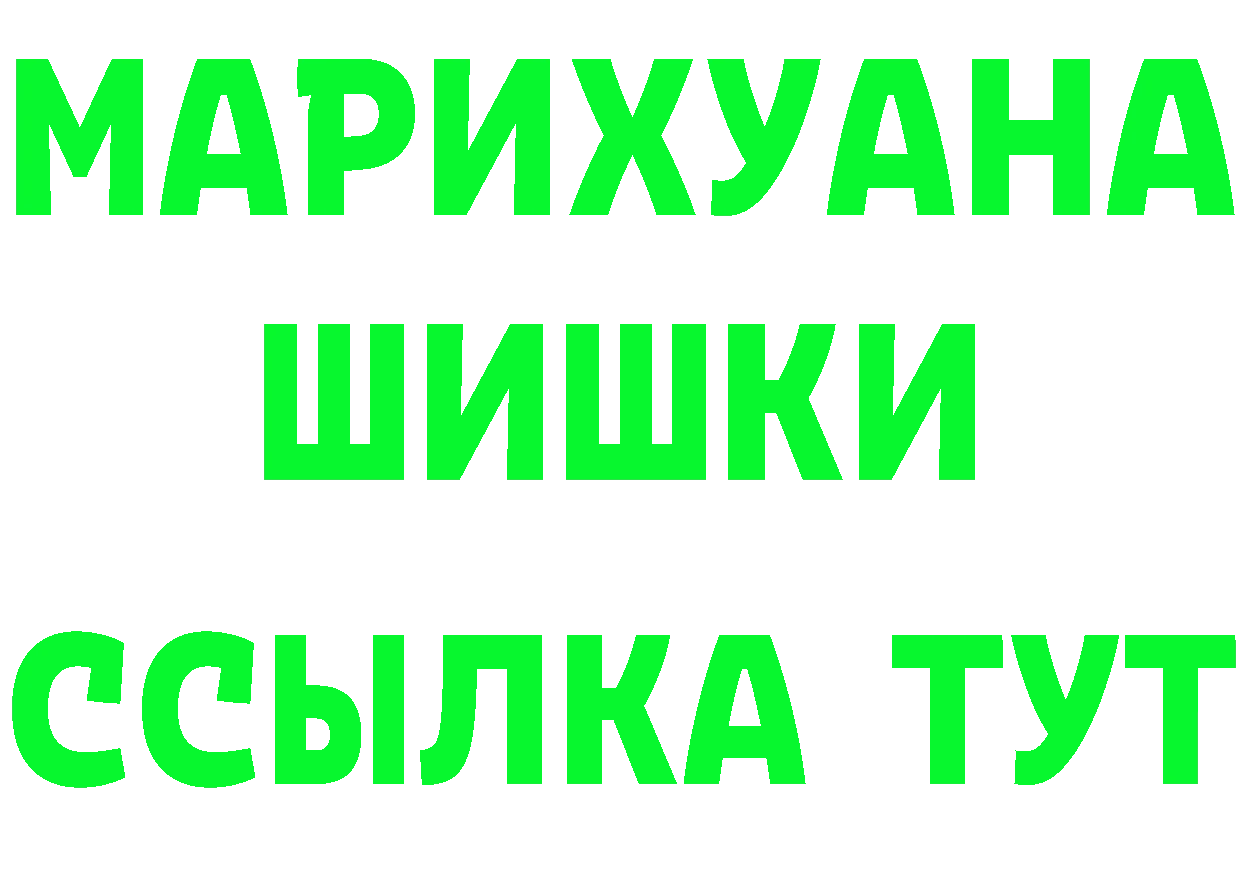 МЕТАДОН кристалл зеркало маркетплейс KRAKEN Ангарск